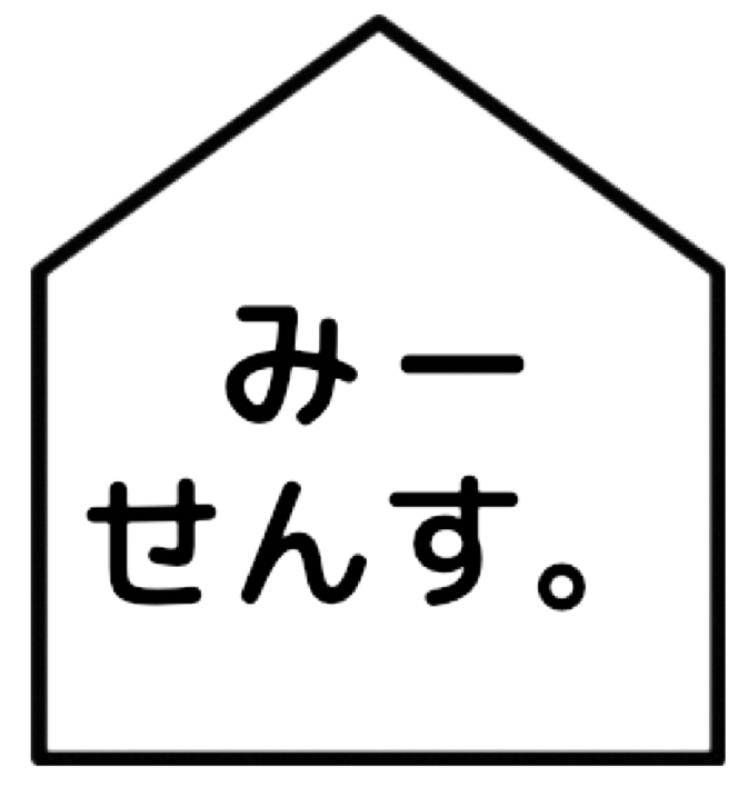 みーせんす。 動画編集のプロフェッショナル